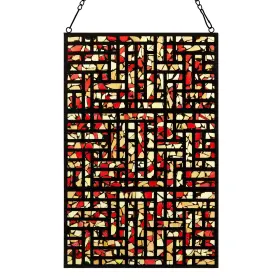 River Of Goods 810105596670 Geometric Colorful Mosaic Stained Glass Window Panel - 12 Inch X