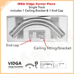 Ikea Vidga Corner Piece Single Track Connector + Ceiling Bracket, 304.983.81 New. Price: $15.95.