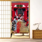 Noren Japanese Doorway Curtain Tapestry Decorations Room Divider Priv... New. Price: $23.05.