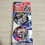 Used Kyoryuger Clip Badge Set Of 2 Bandai Rare Collectible Good. Price: $26.59.
