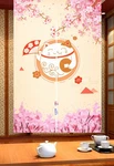 Ligicky Japanese Style Noren Long Doorway Curtain Fortune Cat & Cherry Blosso... New. Price: $30.34.